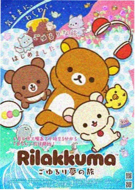 警笛头动画短片恐怖风格