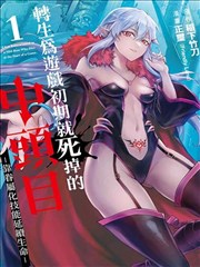 警笛头漫画改编视频