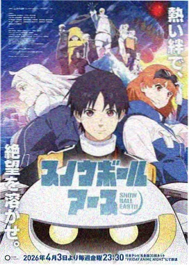 警笛头动画新作暗影追猎